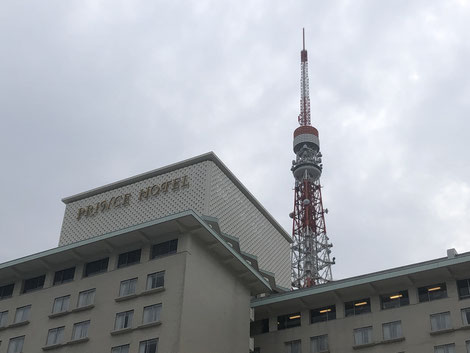 東京プリンスホテル