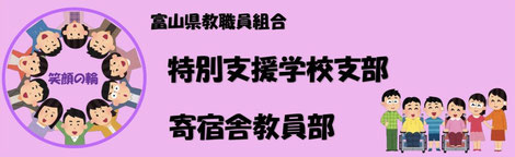 教育情報ダウンロードバナー