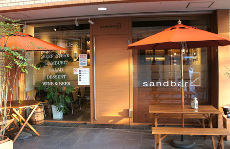 改装後店内