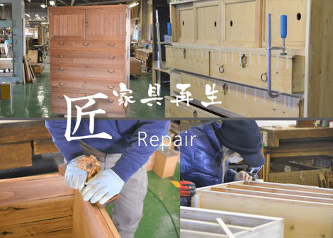 桐たんす・桐ベッドなら職人直売の桐家具専門店【総桐たんす和光 桐たんす・桐ベッドなら職人直売の桐家具専門店【総桐たんす和光