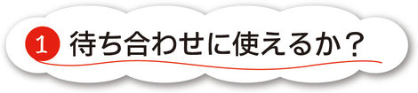 1.海外で格安通信