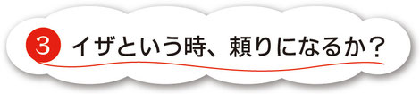 1.海外で格安通信