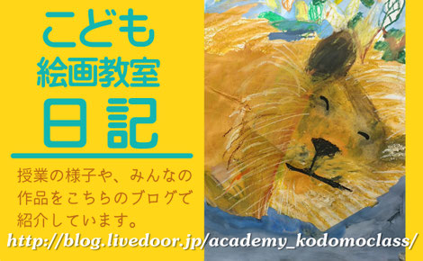 デッサンと言う礎