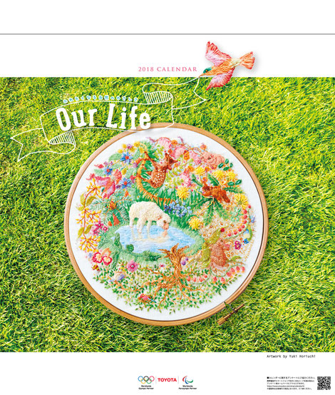 Toyota Calendar 18 Yuki Horiuchi Japanese Embroidery Artist