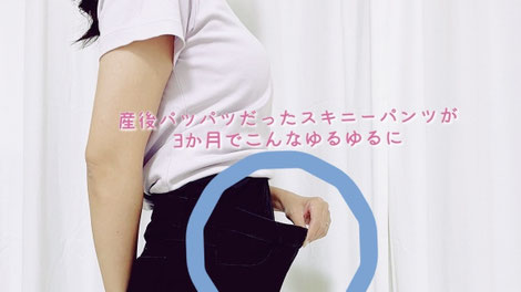 朝霞 女性専用 パーソナルジム 産後 骨盤ケア