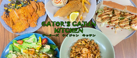gatorscajunkitchen ページ！