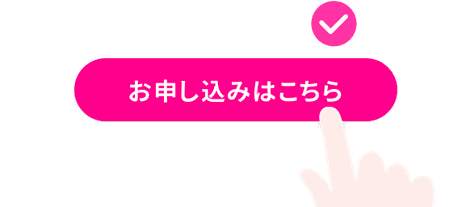体験レッスン申し込みー京都のピアノ教室