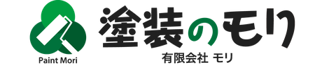 塗装のモリ（有限会社モリ）平塚市・秦野市の住宅外壁塗装専門店