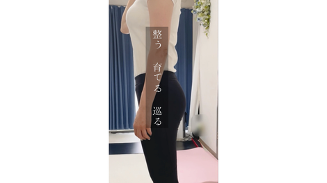 整う・育てる・巡るを大切にする女性専用パーソナルトレーニング（代官山）