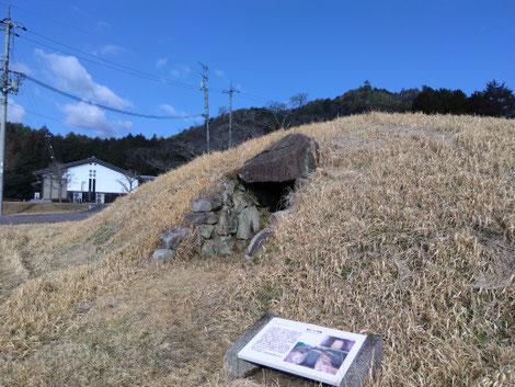 10号古墳。後方の建物は那珂ふれあい館