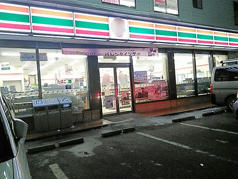 24時間営業の店舗の画像