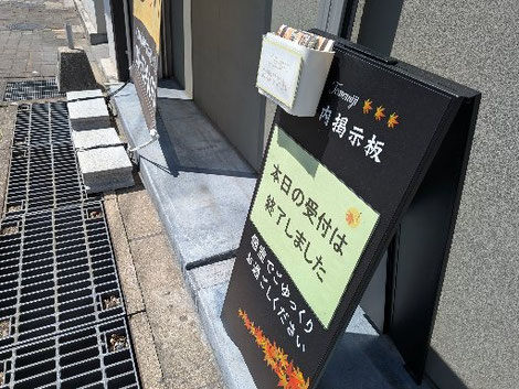 小倉井堀・戸畑のマッサージ・もみほぐし店「ほぐし専科てもみじ」。長時間のデスクワークや研修での座りっぱなしでパンパンに張った背中・肩・足を、落ち着いた和の空間で優しくゆるめ、心身ともに軽やかに整えていく施術のイメージ。