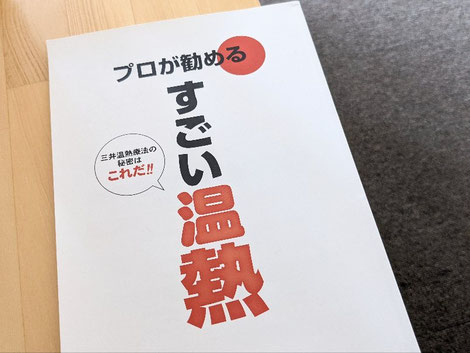北九州・小倉・戸畑のマッサージ店「ほぐし専科てもみじ」オーナーによる、緊迫した現場での施術をイメージした一枚。肩コリや頭痛ケア