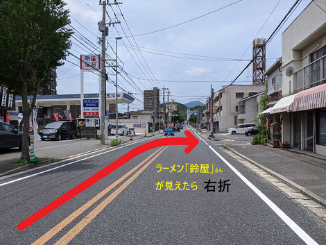 小倉北区井堀リラクゼーションマッサージ店ほぐし専科てもみじのルート