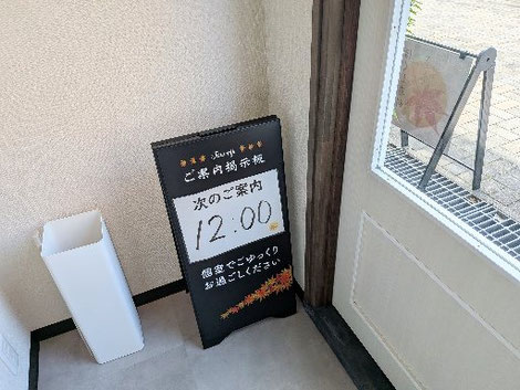 小倉井堀・戸畑のマッサージ店「ほぐし専科てもみじ」。店先に丁寧に出されている、手書きの温かみのある案内看板のイメージ。