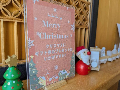 北九州・戸畑のほぐし専科てもみじで販売しているマッサージギフト券。リンパマッサージやむくみ解消コースに利用可能。