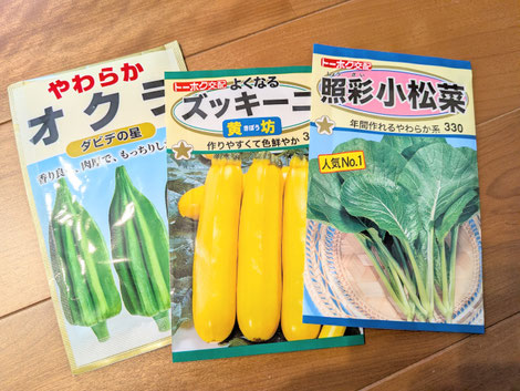 「ダビデの星」って…