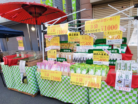 2026年1月15日、世田谷ボロ市の写真です。