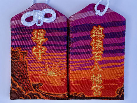 導き守り　Japanese good luck charm