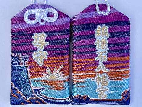 福岡かわいいお守り】子宝, 安産, 開運, 勝守, 交通安全 - 鎮懐石八幡宮