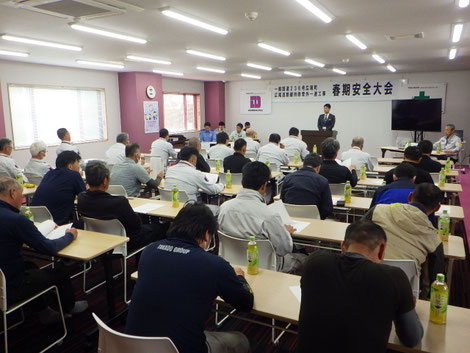 国道維持春季安全大会