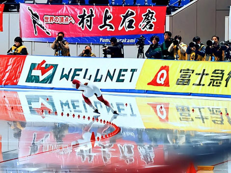 2025全日本距離別選手権