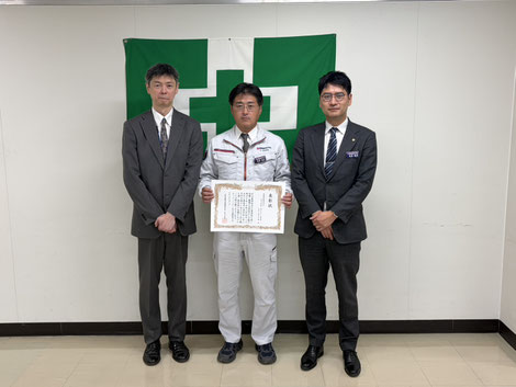 表彰式