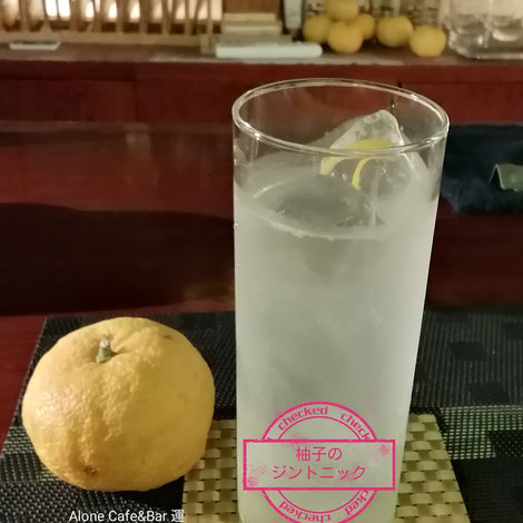 梅田カレーバーAlone　Café＆Bar運　柚子のジントニック