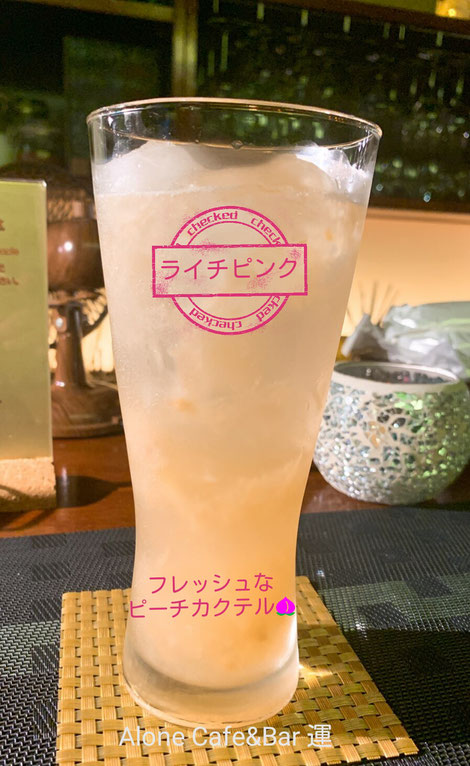 梅田カレーバー　Alone　Café＆Bar　オリジナルカクテル「ライチピンク」
