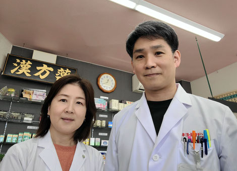 【写真】上越市の漢方薬局「金谷雄三薬局」のスタッフ