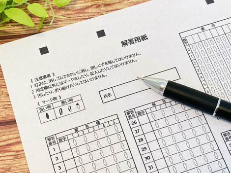 教習の分類