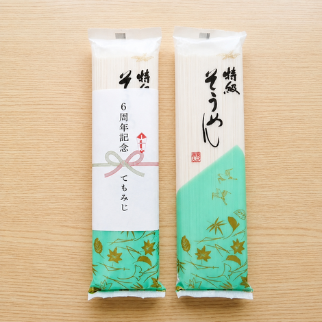 北九州・小倉・徳力のマッサージ店「ほぐし専科てもみじ」。16周年と6周年の感謝を込めた、温かみのあるサロンの風景と、これからの歩みを伝えるイメージ。