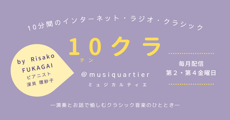 深貝理紗子オフィシャルウェブサイト 深貝理紗子オフィシャルウェブサイト