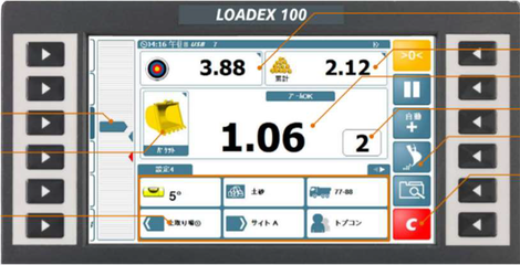 自動荷重測定装置「LOADEX100」