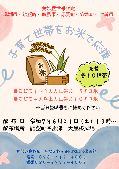 s様 ご専用 macaronさま専用です！ 済 macaron様 ご専用 なしょさま