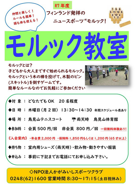 アロマ＆ハーブ教室,鳴海裕子,アロマテラピーアドバイザー
