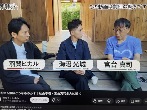 2026/7/20　神社チャンネルの一場面