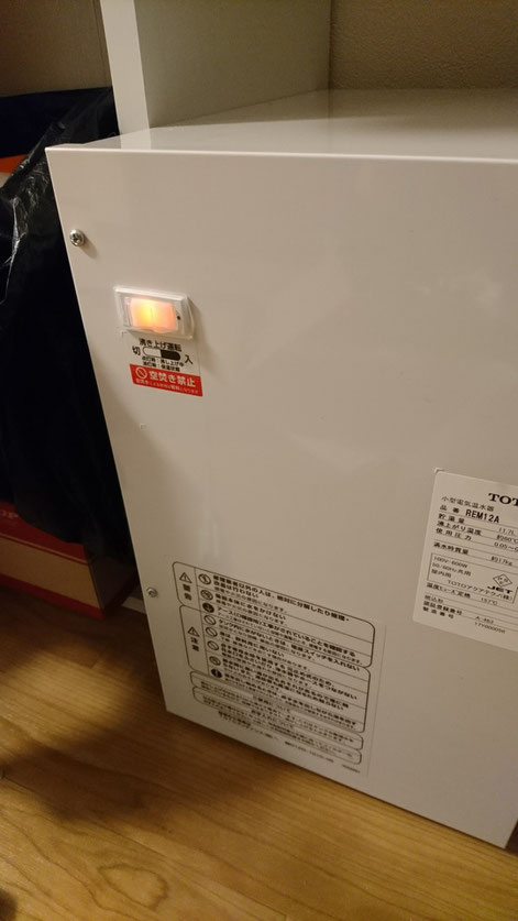 水しか出ない洗面にお湯を♪TOTO湯ぽっとREM12A電気温水器の 水しか出ない洗面にお湯を♪TOTO湯ぽっとREM12A電気温水器の