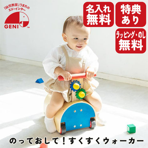 いっしょにサクサク！おままごと