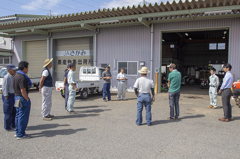 今回も海老名グリーンセンターから出発！