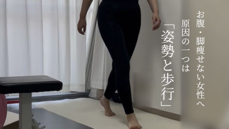 朝霞 女性専用 パーソナルジム 体験 不安解消
