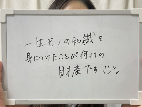 代官山セッション　体験セッション　歩行改善　姿勢改善