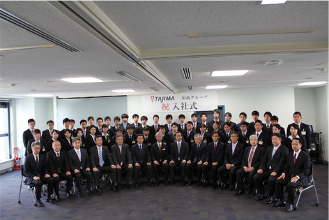 2019年4月1日 田島ルーフィンググループ 合同入社式