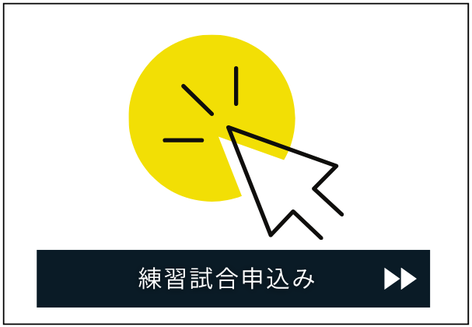 長与　野球　サンベルクバディーズ　練習試合　募集