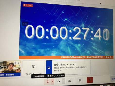 弁護士・堀田有大氏との対談の様子。遺言書の落とし穴や最新制度について、実例を交えながら解説いただきました。