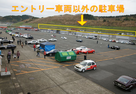 一般車・積載車 駐車場