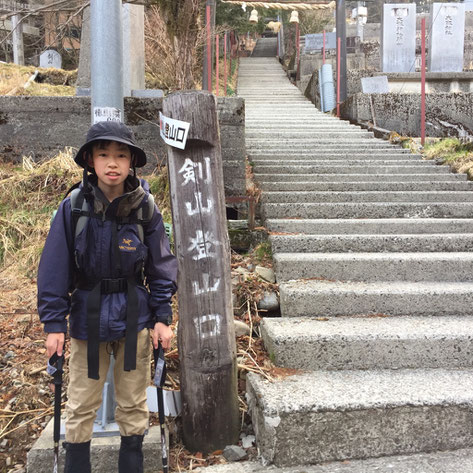 登山口でカシャ‼　ん？、、息子さん表情？　原因はザックの重さ！駐車場から登山口までの100mで上の表情に早変わり！（滝汗）