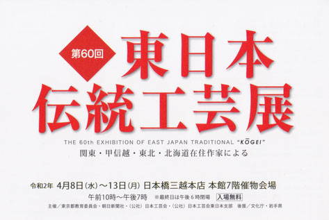 創作桐塑人形の世界 - 諏訪部喜美子 創作桐塑人形の世界 - 諏訪部喜美子