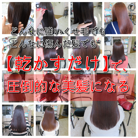 ロングの方必見 毛先が絡まる を防止するシャンプー方法 Green Syukumoukyousei ページ