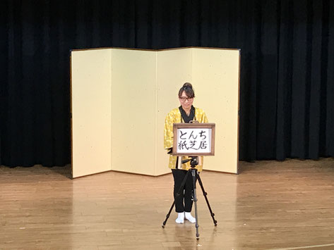 大好評の紙芝居枠 紙芝居舞台 製作 通販 おかめや ビーボードットコム